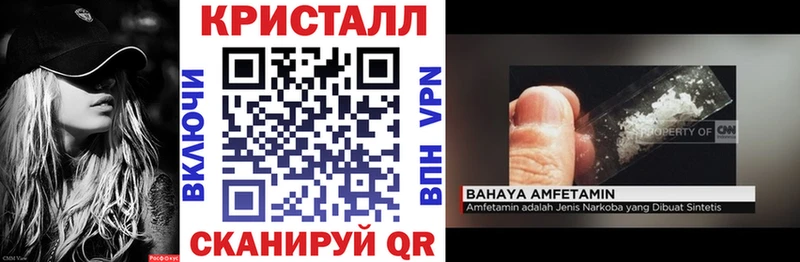 Amphetamine VHQ  Купить закладки  Южа 