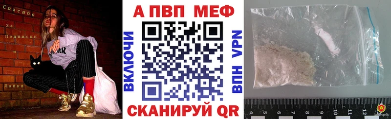 Alpha-PVP Crystall  Купить  Южа 