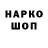 Codein напиток Lean (лин) Ares Warchief