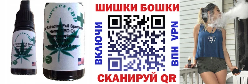 Купить где  Южа  Cannafood конопля 