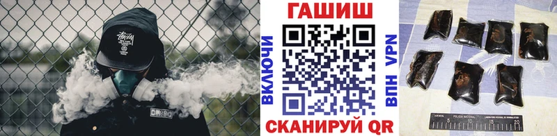 Купить  Южа  Гашиш гашик 