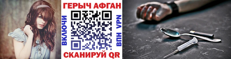 ГЕРОИН хмурый  Купить где  Южа 