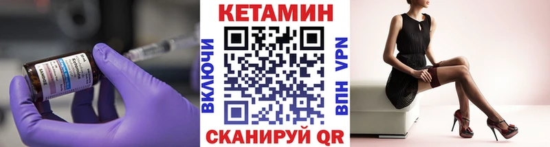 Купить  Южа  КЕТАМИН ketamine 