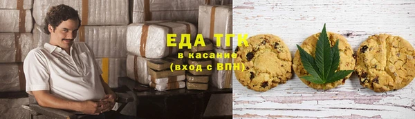 мяу мяу мука Каменка