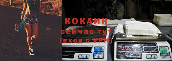мяу мяу мука Каменка