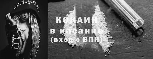 мефедрон VHQ Каменногорск