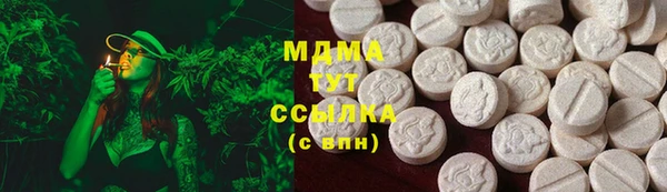 мяу мяу мука Каменка