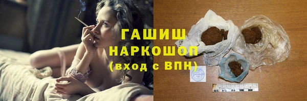 гидра Каменск-Шахтинский