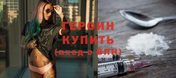 гидра Каменск-Шахтинский