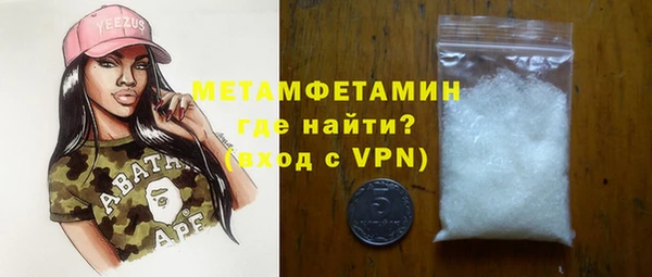 гидра Каменск-Шахтинский