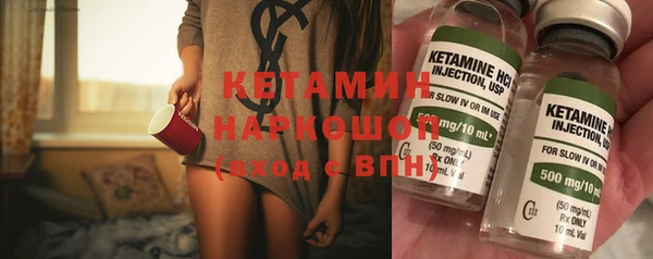 мяу мяу мука Каменка