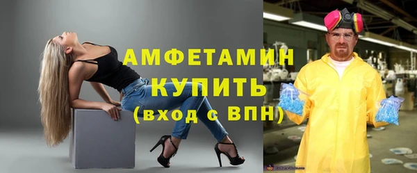 гидра Каменск-Шахтинский