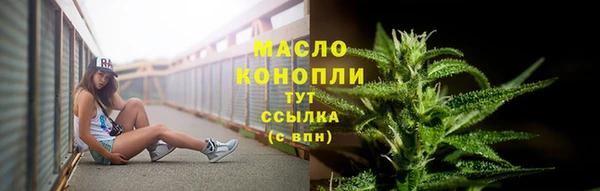мефедрон VHQ Каменногорск