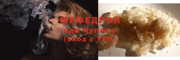 гидра Каменск-Шахтинский