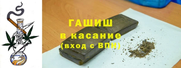 мефедрон VHQ Каменногорск