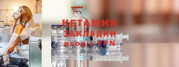 мяу мяу мука Каменка