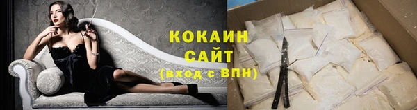 мяу мяу мука Каменка