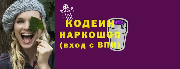 мефедрон VHQ Каменногорск