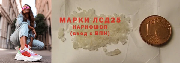 мефедрон VHQ Каменногорск