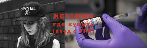 мефедрон VHQ Каменногорск