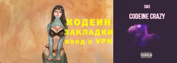 мефедрон VHQ Каменногорск