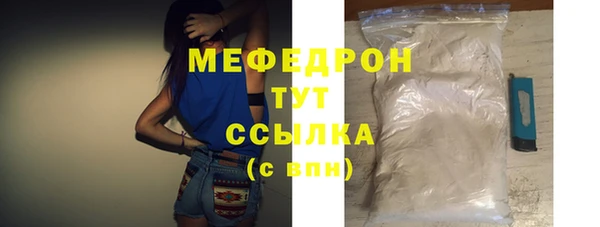 мефедрон VHQ Каменногорск