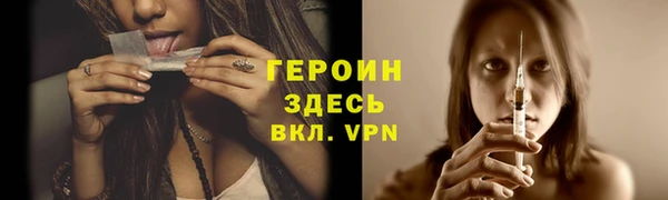 гидра Каменск-Шахтинский