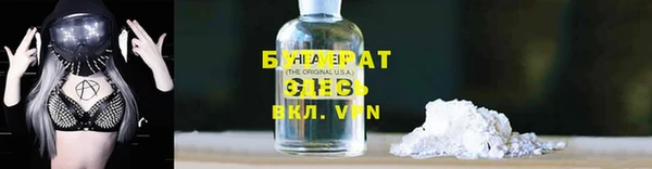 мефедрон VHQ Каменногорск