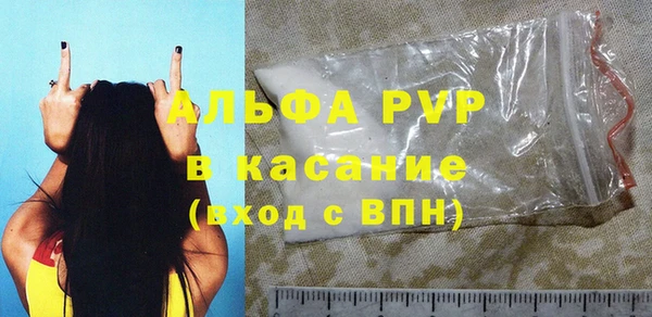 гидра Каменск-Шахтинский