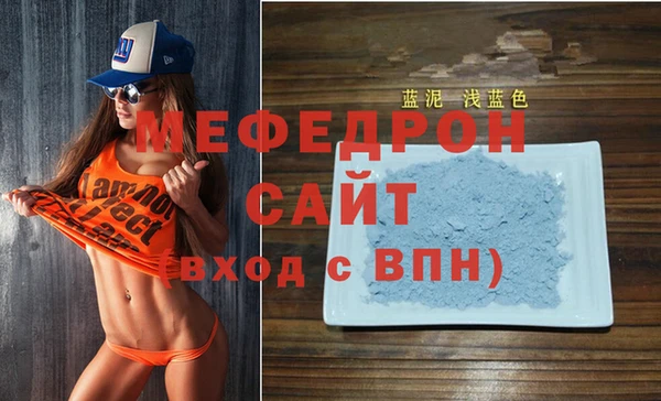 мефедрон VHQ Каменногорск