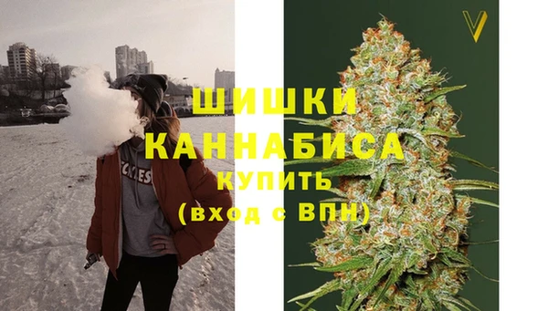 мефедрон VHQ Каменногорск