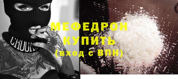 мяу мяу мука Каменка