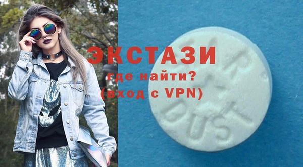 мяу мяу мука Каменка