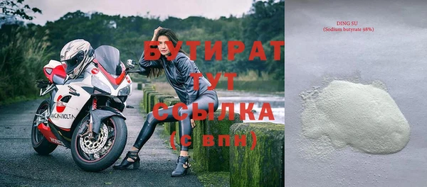 гидра Каменск-Шахтинский