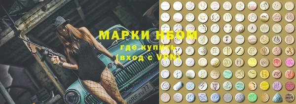 мяу мяу мука Каменка