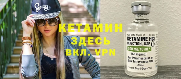 мефедрон VHQ Каменногорск