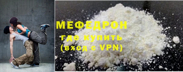 гидра Каменск-Шахтинский