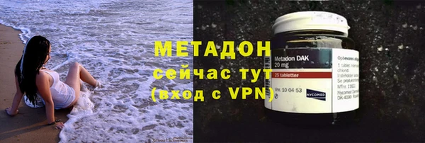 мяу мяу мука Каменка