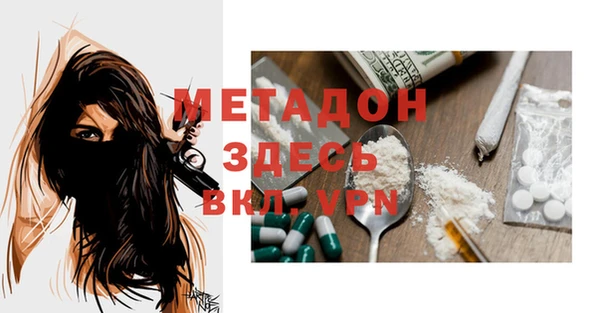 мефедрон VHQ Каменногорск