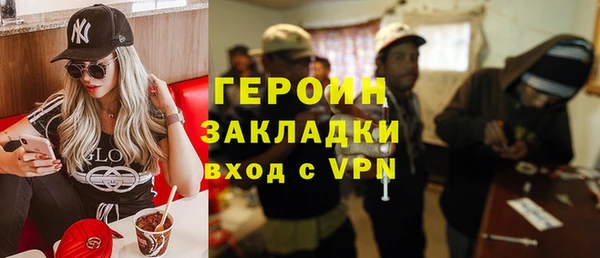 гидра Каменск-Шахтинский