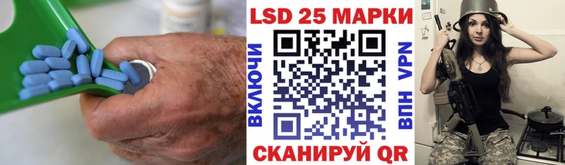 Купить где  Южа  Лсд 25 экстази кислота 