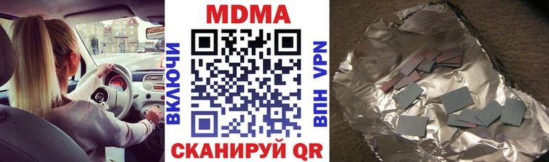 MDMA VHQ  Купить где  Южа 
