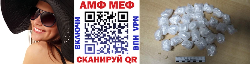 Первитин винт  Купить закладки  Южа 
