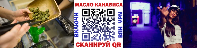 Дистиллят ТГК жижа  Купить закладки  Южа 
